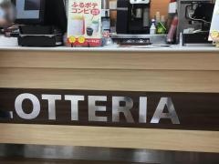 ロッテリア　ゆめタウン宗像店