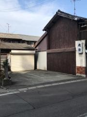 磯寿し