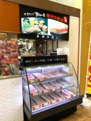 松屋やきにくすてぇーき　ポップタウン住道オペラパーク店