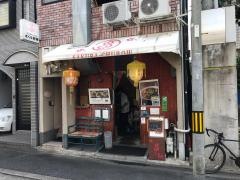 さくら厨房