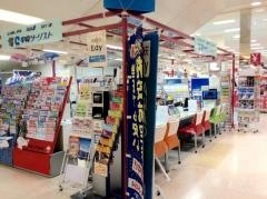 中央ツーリストイオン名護店