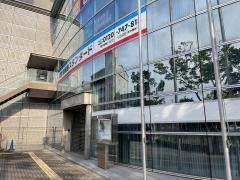 個別指導塾スタンダード　五日市教室　小中高部