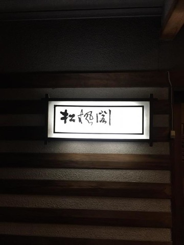 投稿写真5