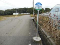 「赤谷上」バス停留所