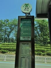 「明晴学園前」バス停留所