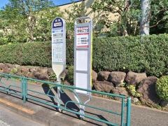 「栄町三丁目」バス停留所