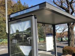 「霧ケ谷」バス停留所