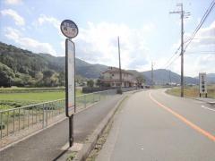 「高村」バス停留所