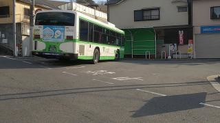 「箕谷駅前」バス停留所
