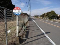 「門前」バス停留所