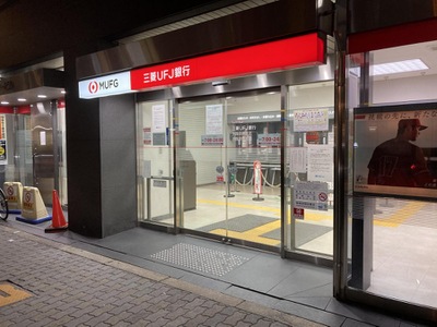 バンクマップ