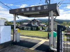 南御殿場駅