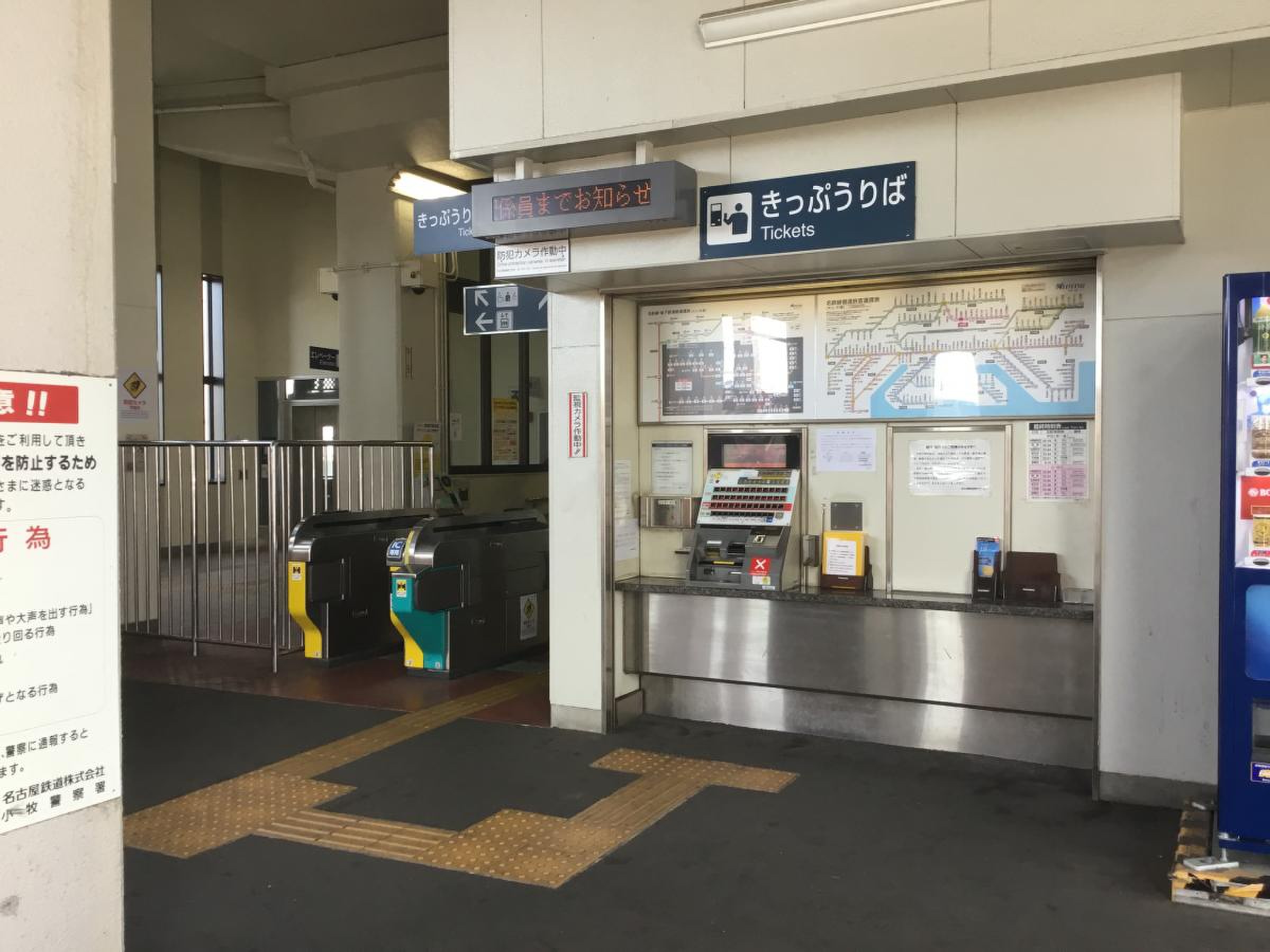 名鉄小牧線味岡駅／ホームメイト