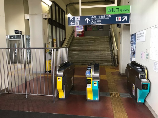 味岡駅の投稿写真一覧／ホームメイト
