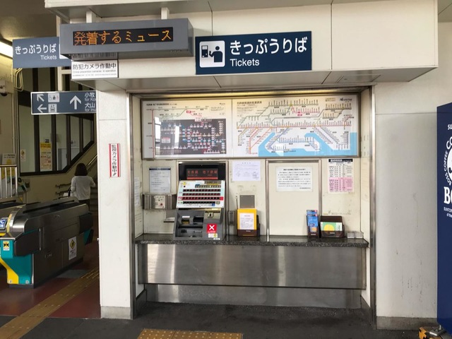 味岡駅：投稿ユーザー写真集／ホームメイト