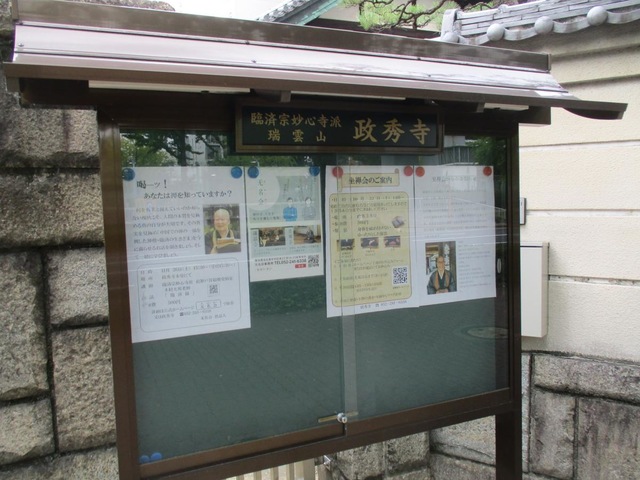 施設写真12