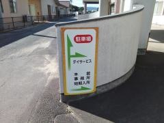 ひだまり