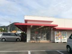 かわにし　藤枝藪田店