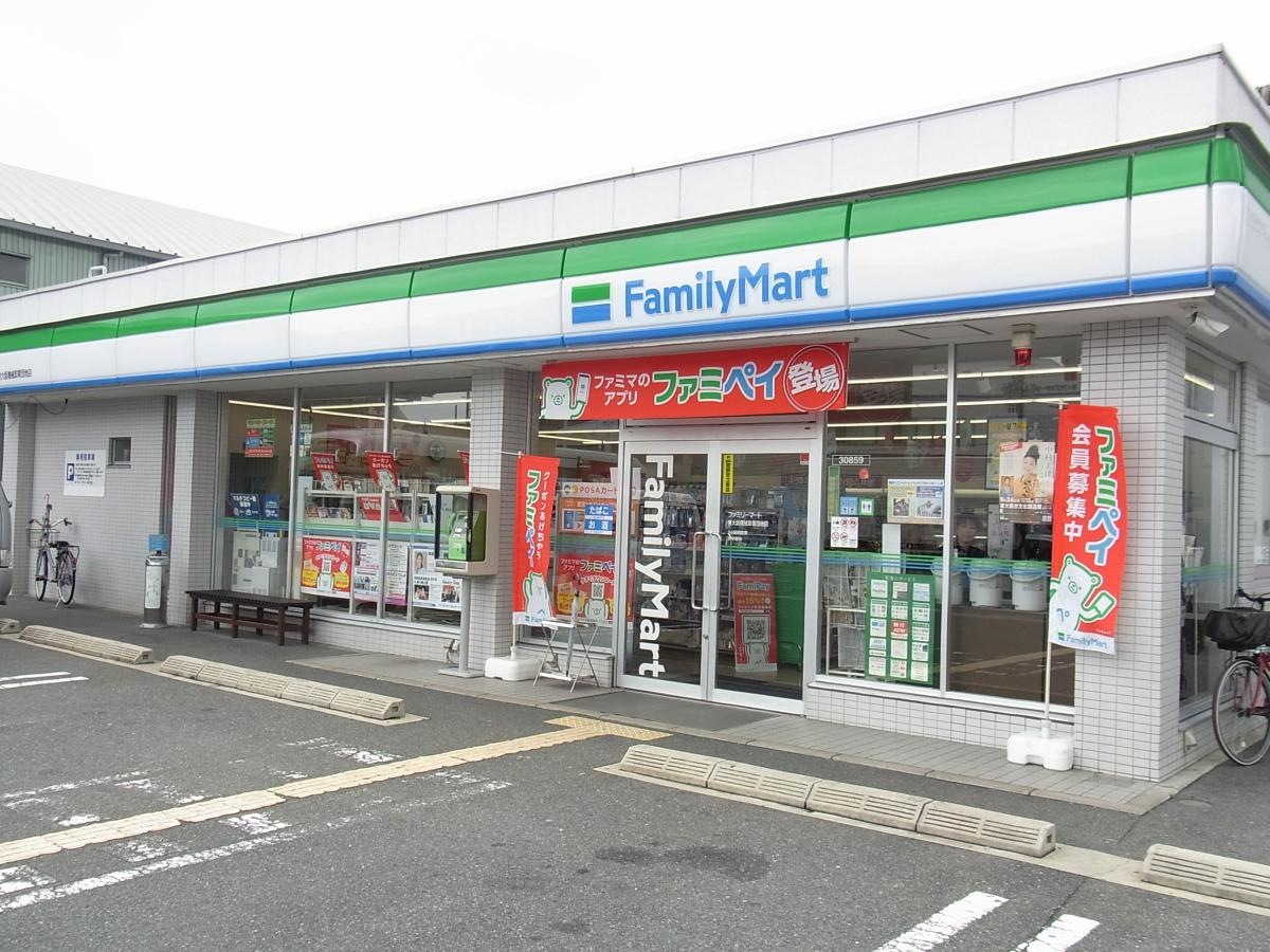 ファミリーマート東大阪機械卸業団地店