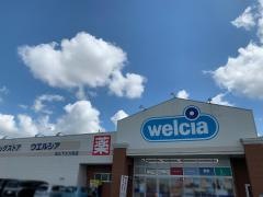 ウエルシア　富山下大久保店