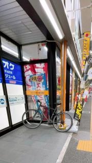 ドラッグストアモリ　警固店