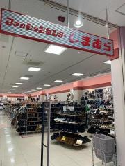ファッションセンターしまむら　前浜店