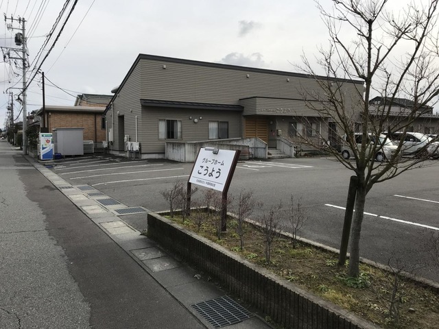グループホームこうよう 施設外観