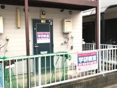 学研　えびな上今泉教室
