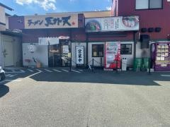 天外天　本店