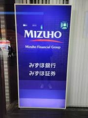 みずほ証券株式会社　プラネットブース多摩センター