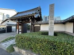 妙泉寺