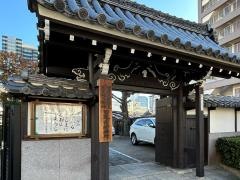 妙泉寺