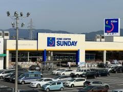 サンデー水沢佐倉河店