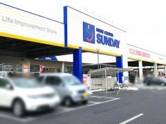 サンデー水沢佐倉河店