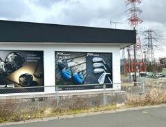 本間ゴルフ　酒田店