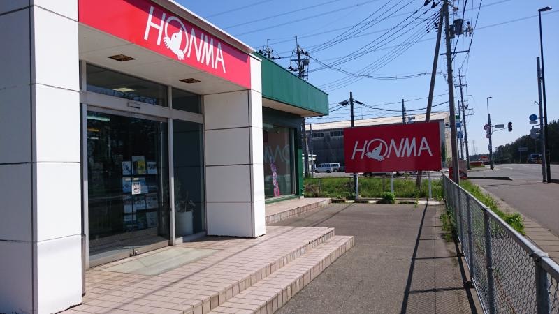 正面入口