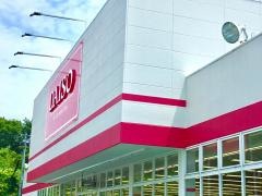 ダイソー　マルト日立滑川店