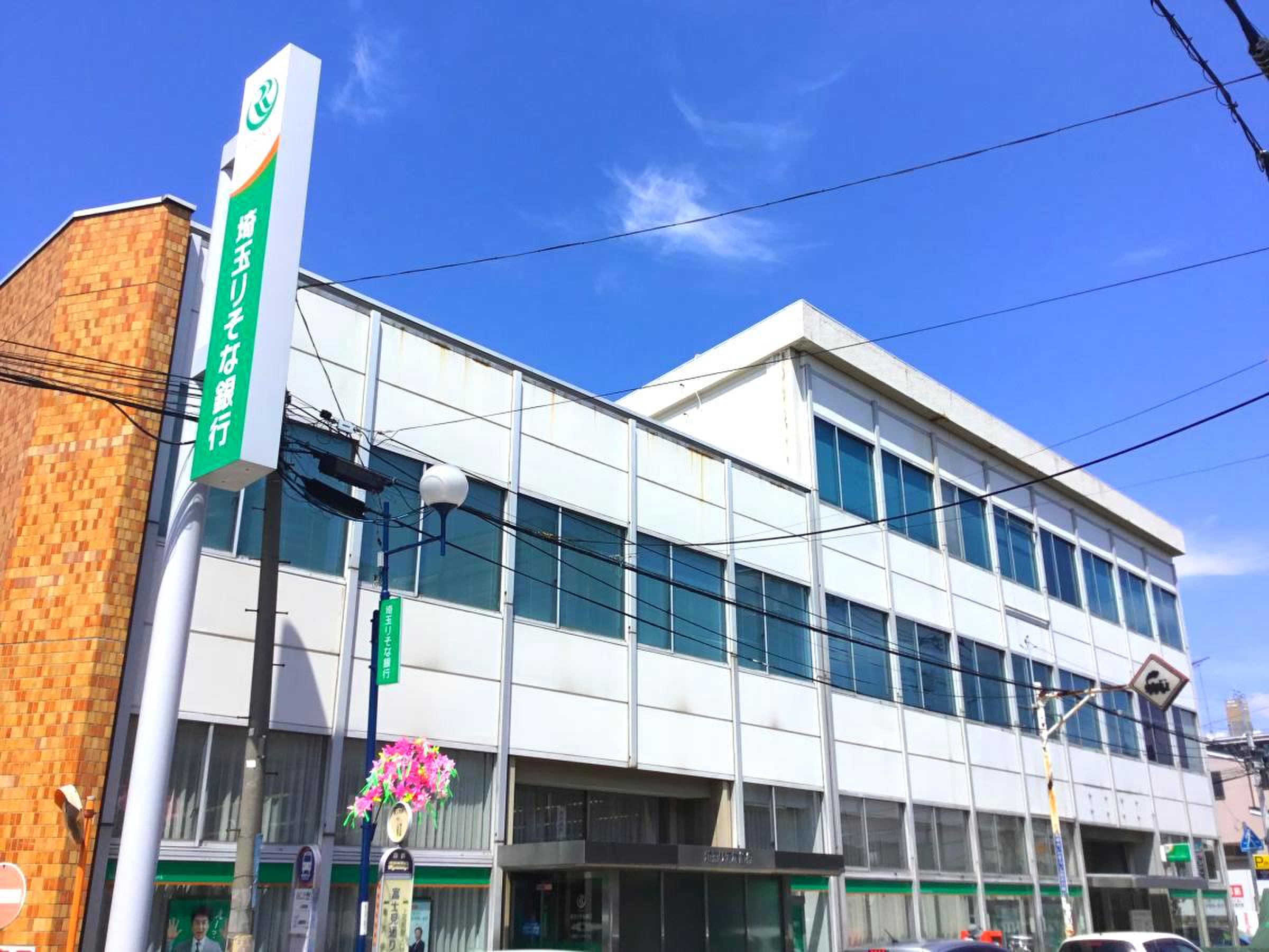 埼玉 りそな 銀行 上 福岡 支店