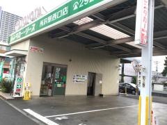 トヨタレンタリース新埼玉所沢駅西口店