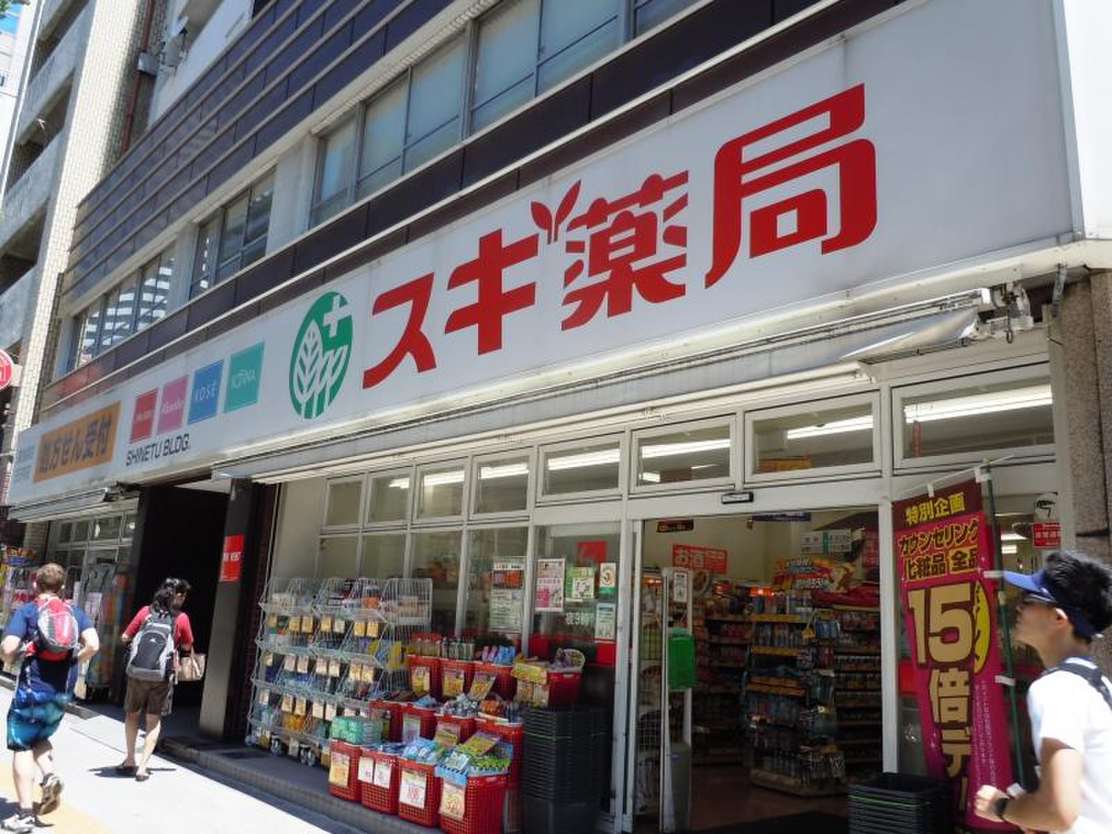 活動歴および当時の関連ビジュアル記録