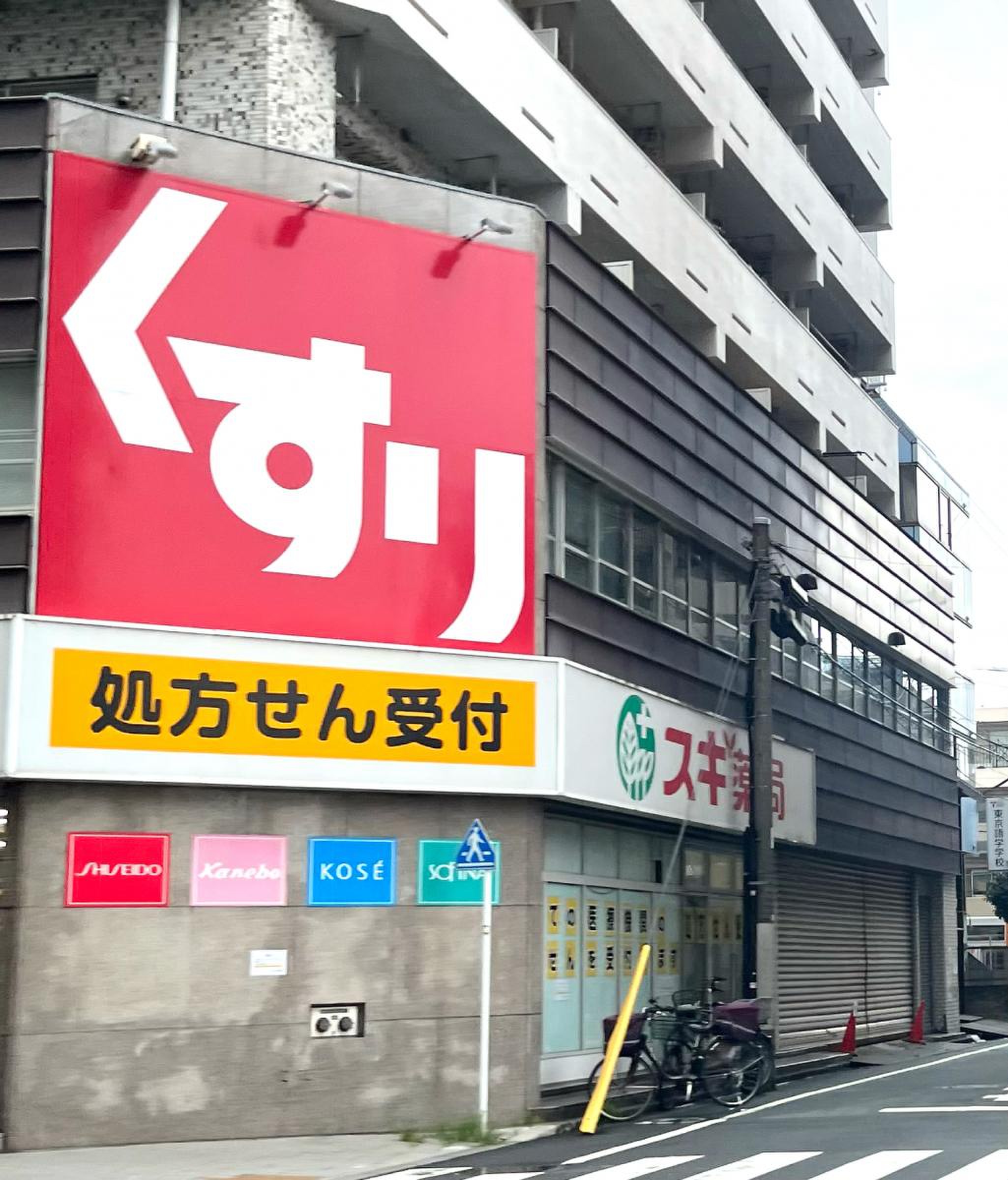 当時のメディア報道・掲載写真