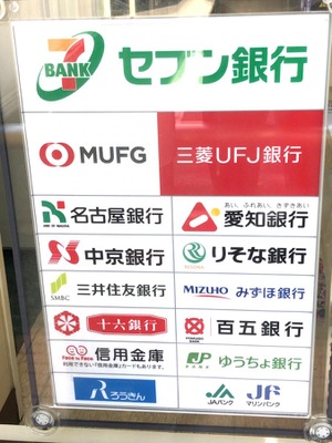 コンビニ