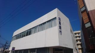 紀陽銀行尾崎支店