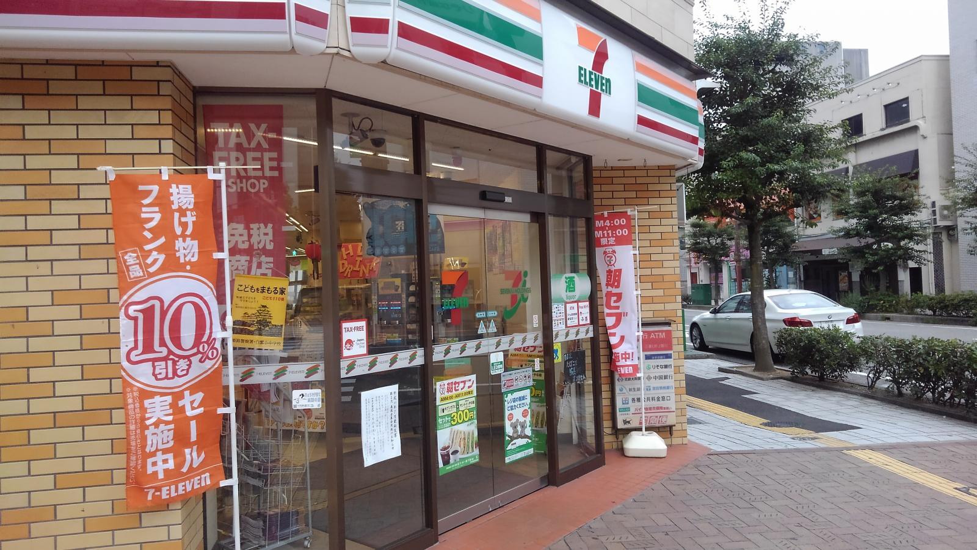セブンイレブン 姫路 南町 店
