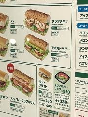 サブウェイ　広島中央通り店