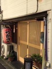 居酒屋つかさ
