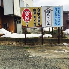 ごんべぇ