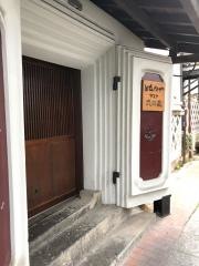 比内やサスケ郡山本店