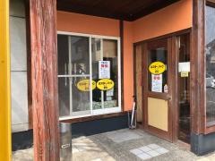 ミスター・バーク　邑久店