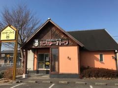 ミスター・バーク　邑久店